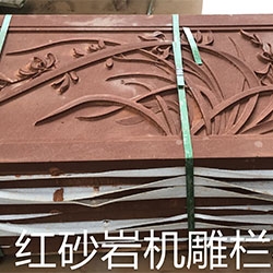 江苏红砂机雕栏板